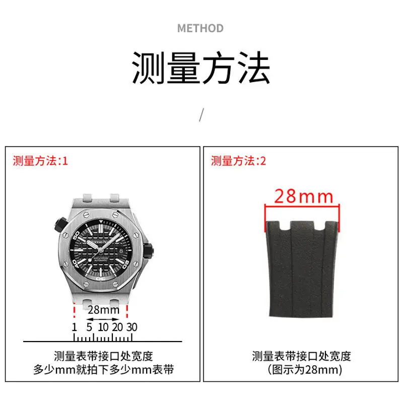 Bracelet de montre en Silicone - Audemars Piguet Watch Royal Oak avis et prix