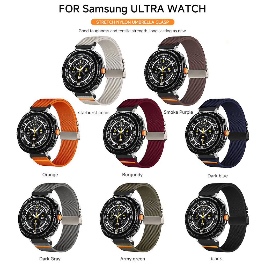 Bracelet en Nylon pour Samsung - Parachute Strap Elastic avis et prix